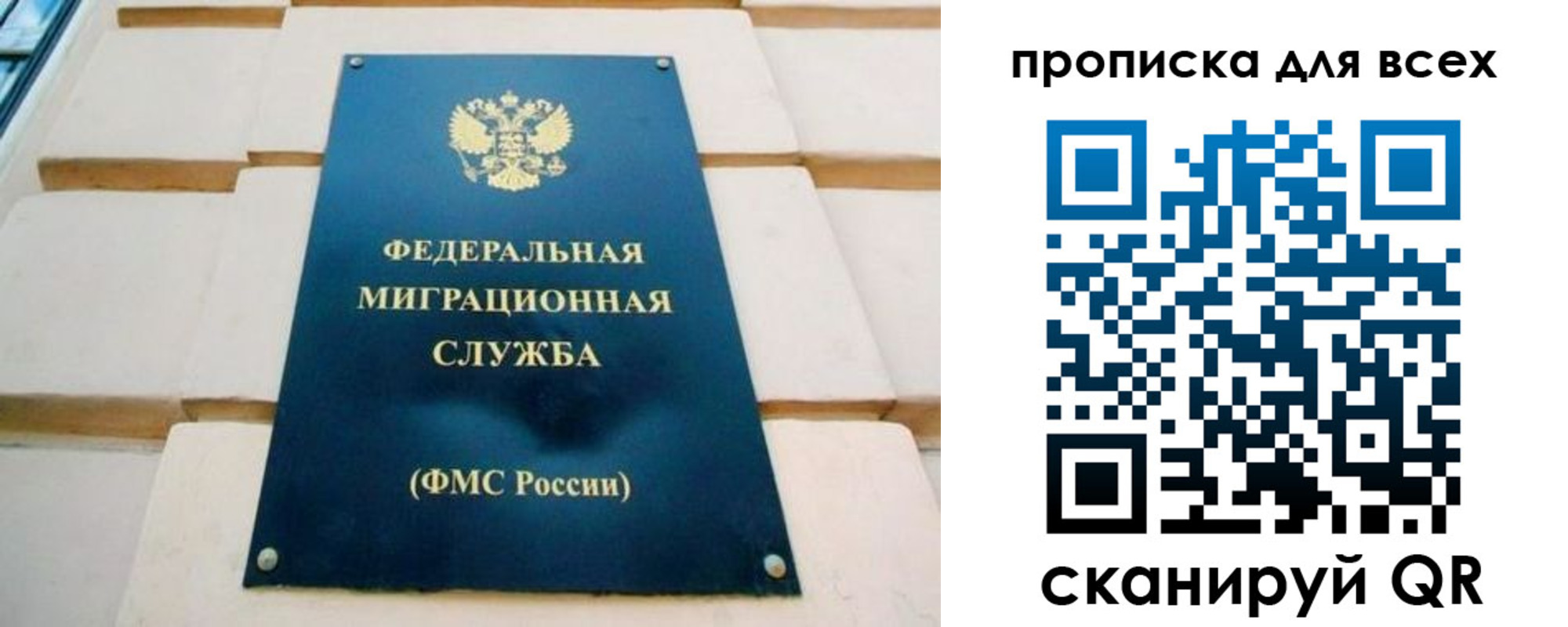 миграционный учет в Калтане