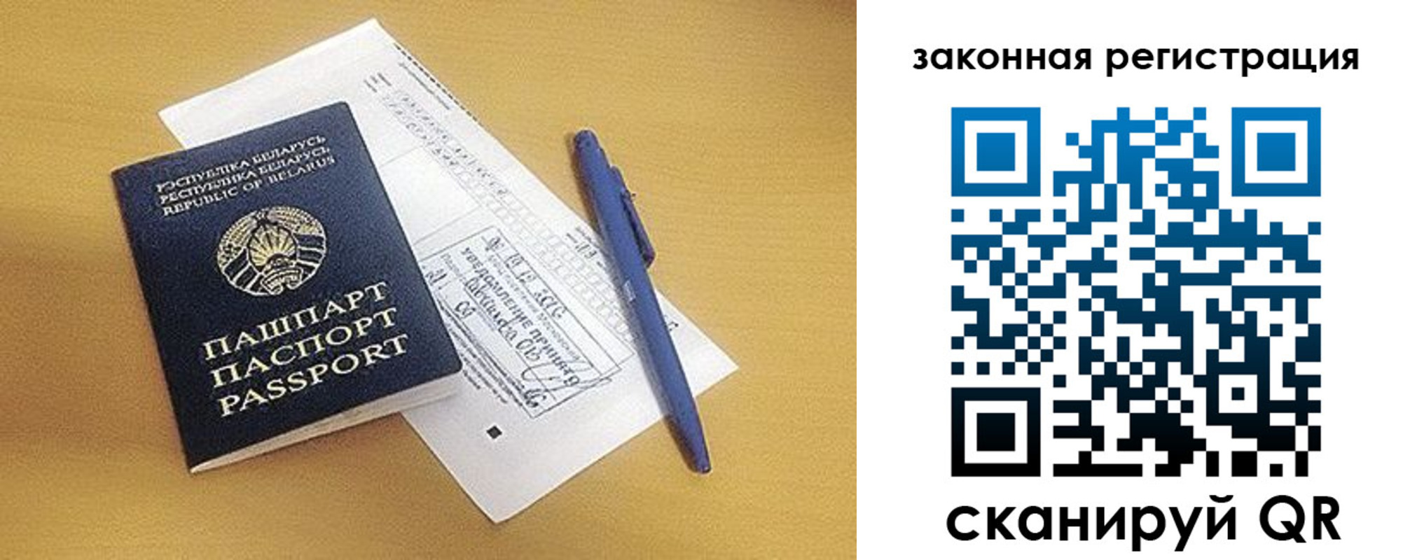 купить прописку в Калтане