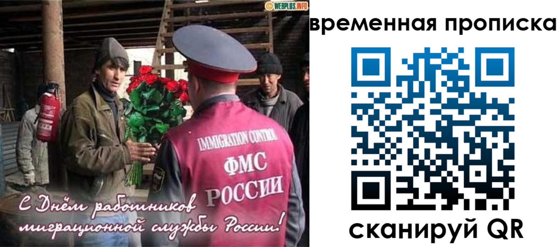 регистрация в Калтане