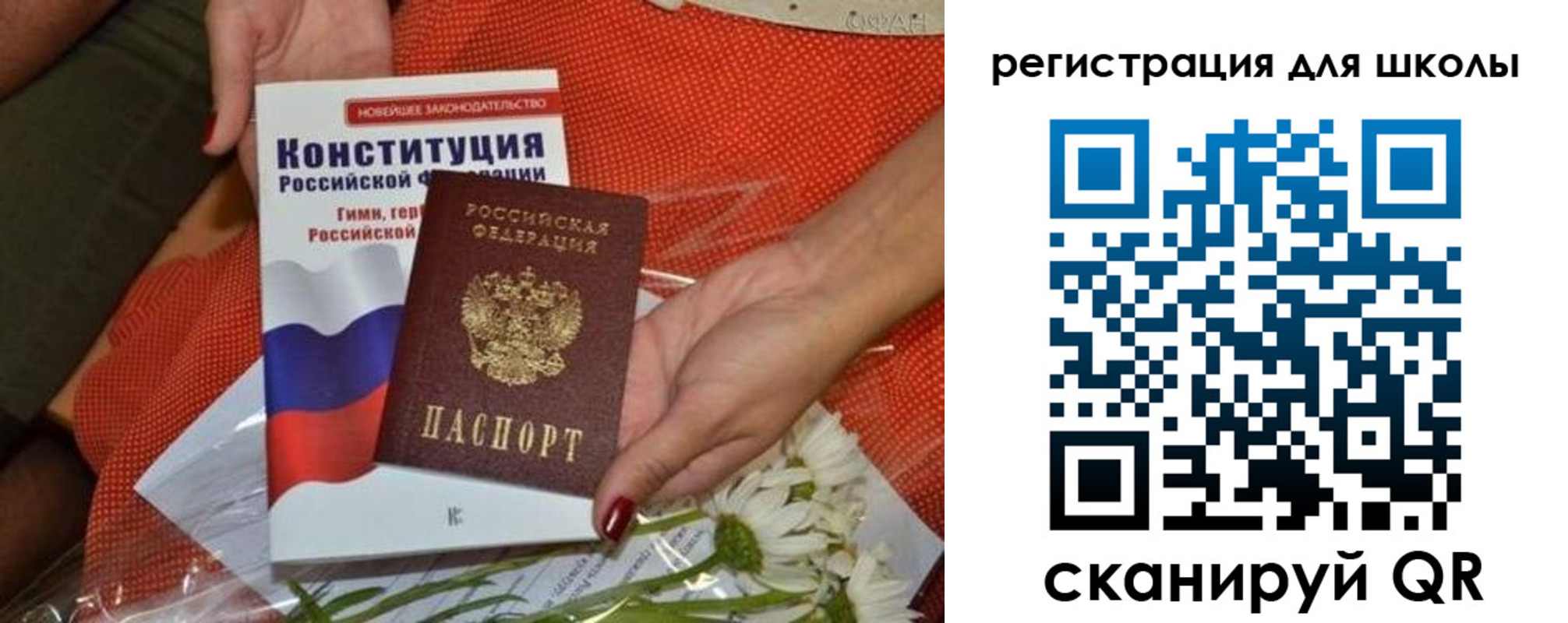 прописка для кредита в Калтане