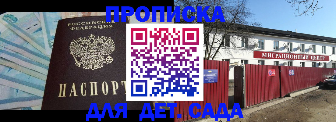 временная регистрация надежно в Калтане
