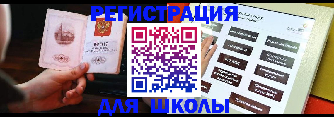 пропишу в квартире в Калтане